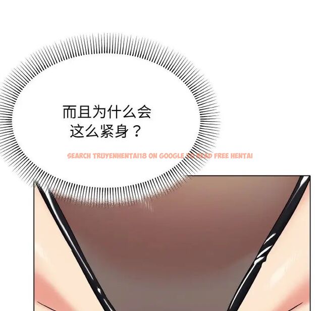 查看漫画大學生活就從社團開始 - 第75話 - tymanga.com中的1514033图片