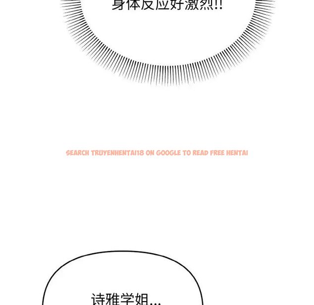 查看漫画大學生活就從社團開始 - 第75話 - tymanga.com中的1514037图片