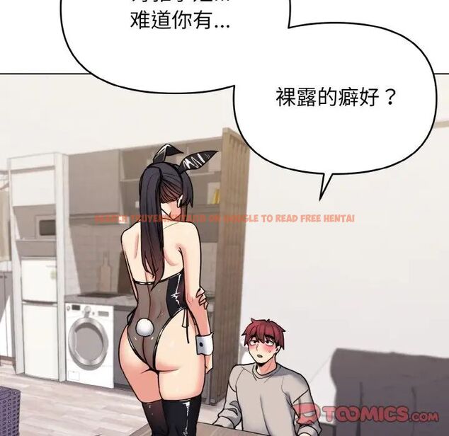 查看漫画大學生活就從社團開始 - 第75話 - tymanga.com中的1514038图片