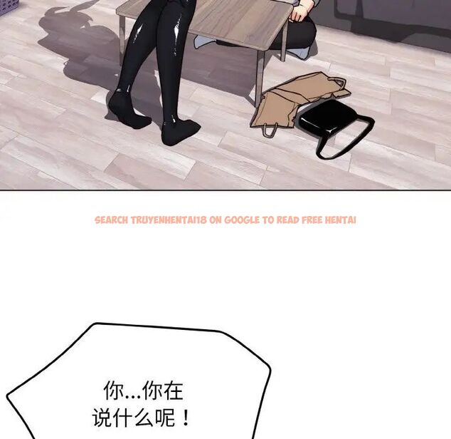 查看漫画大學生活就從社團開始 - 第75話 - tymanga.com中的1514039图片