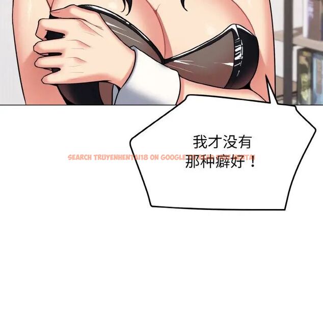 查看漫画大學生活就從社團開始 - 第75話 - tymanga.com中的1514041图片