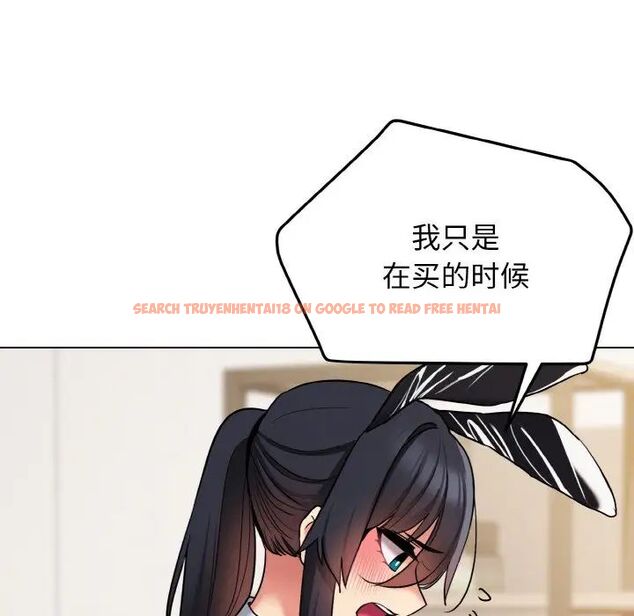 查看漫画大學生活就從社團開始 - 第75話 - tymanga.com中的1514042图片