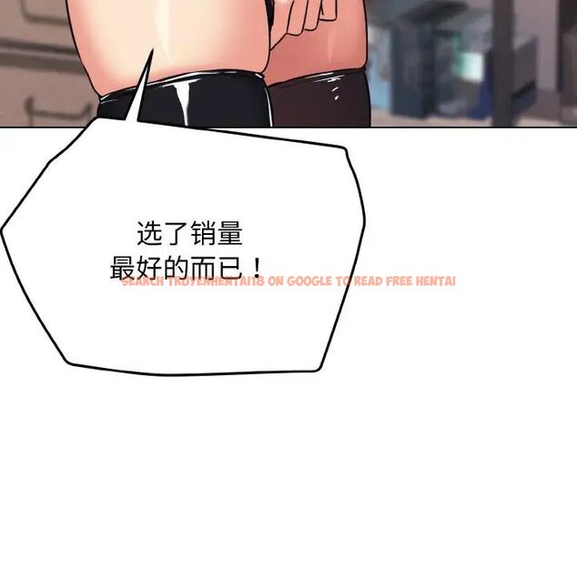 查看漫画大學生活就從社團開始 - 第75話 - tymanga.com中的1514044图片