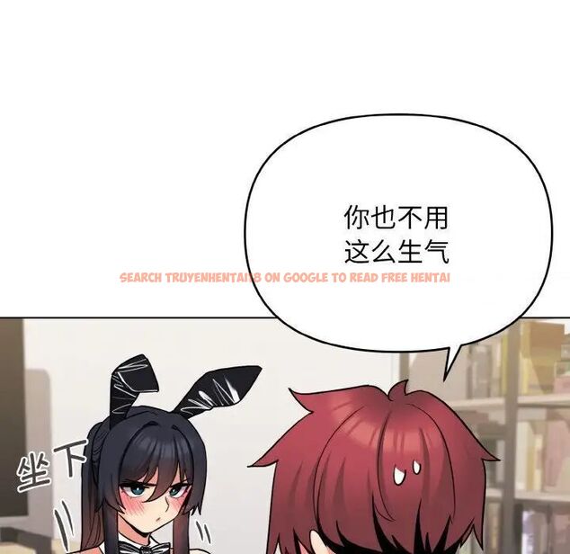 查看漫画大學生活就從社團開始 - 第75話 - tymanga.com中的1514045图片