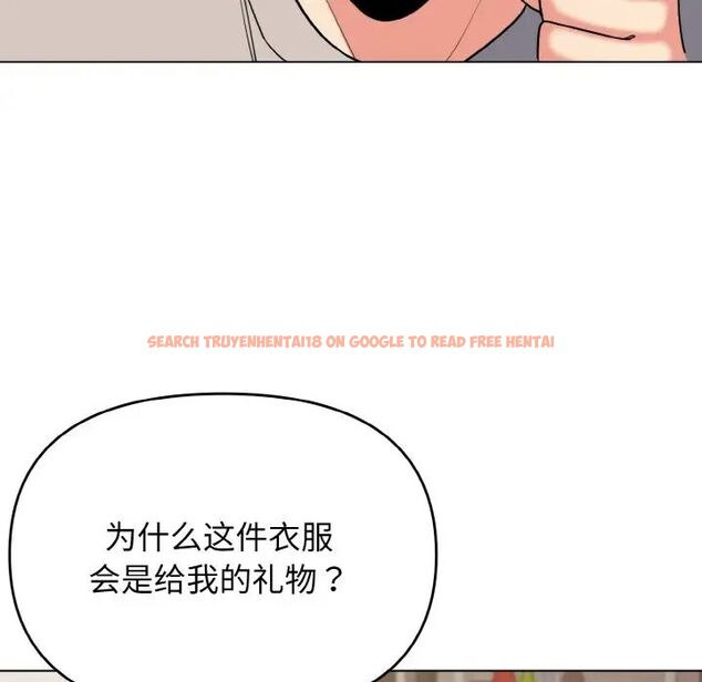 查看漫画大學生活就從社團開始 - 第75話 - tymanga.com中的1514048图片