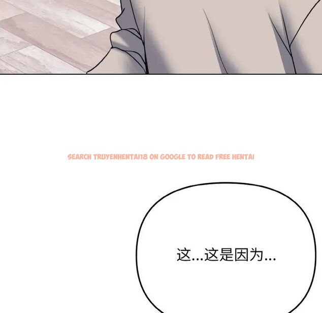 查看漫画大學生活就從社團開始 - 第75話 - tymanga.com中的1514050图片