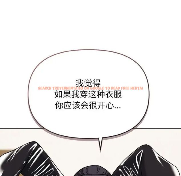 查看漫画大學生活就從社團開始 - 第75話 - tymanga.com中的1514052图片