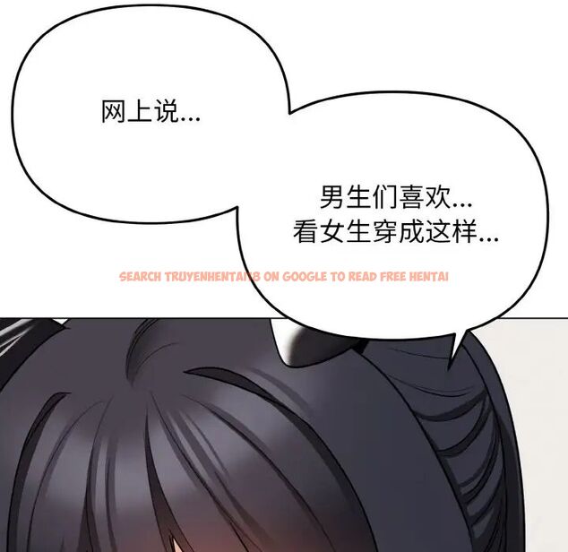 查看漫画大學生活就從社團開始 - 第75話 - tymanga.com中的1514059图片