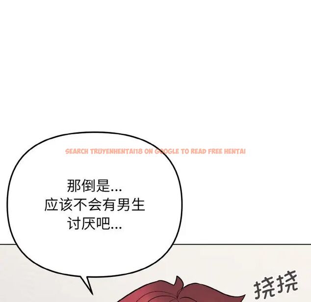 查看漫画大學生活就從社團開始 - 第75話 - tymanga.com中的1514061图片