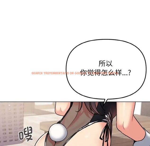 查看漫画大學生活就從社團開始 - 第75話 - tymanga.com中的1514063图片