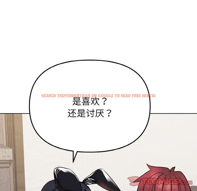 查看漫画大學生活就從社團開始 - 第75話 - tymanga.com中的1514065图片