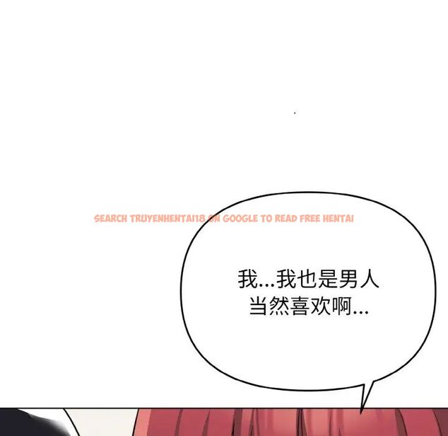 查看漫画大學生活就從社團開始 - 第75話 - tymanga.com中的1514067图片