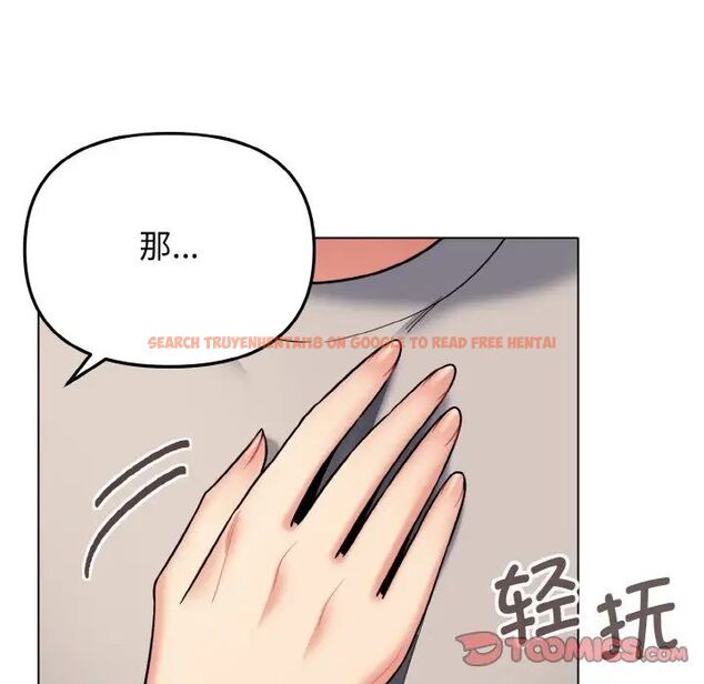 查看漫画大學生活就從社團開始 - 第75話 - tymanga.com中的1514074图片