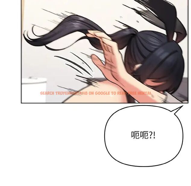 查看漫画大學生活就從社團開始 - 第75話 - tymanga.com中的1514076图片