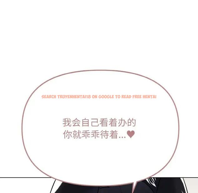 查看漫画大學生活就從社團開始 - 第75話 - tymanga.com中的1514081图片