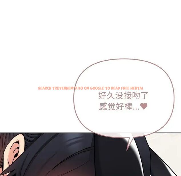 查看漫画大學生活就從社團開始 - 第75話 - tymanga.com中的1514094图片