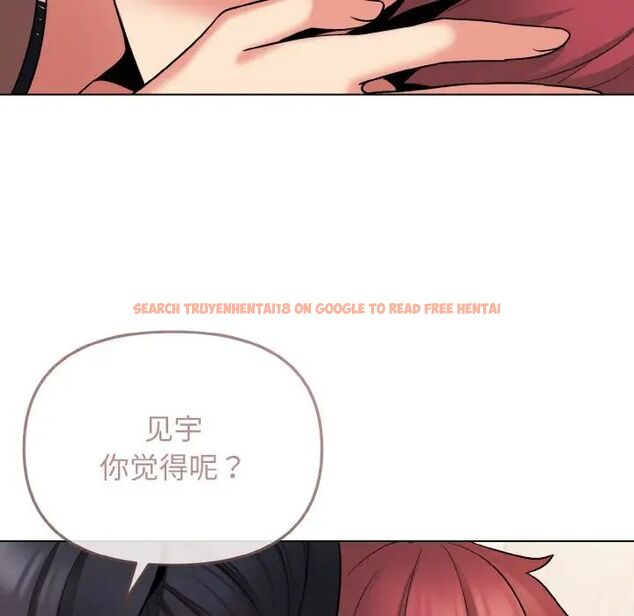 查看漫画大學生活就從社團開始 - 第75話 - tymanga.com中的1514096图片