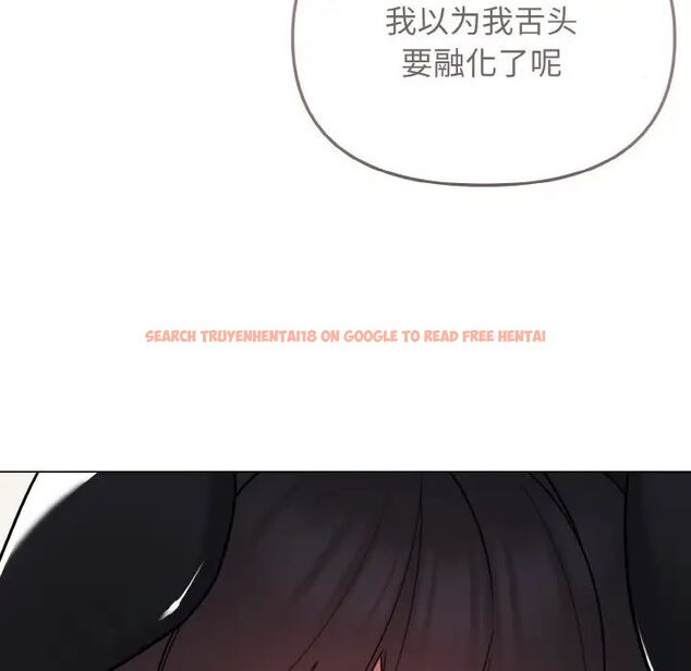 查看漫画大學生活就從社團開始 - 第75話 - tymanga.com中的1514098图片