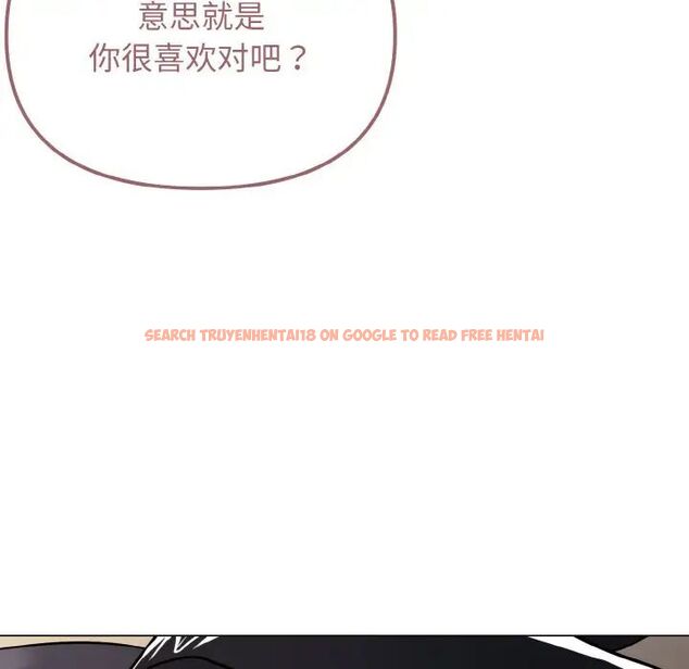 查看漫画大學生活就從社團開始 - 第75話 - tymanga.com中的1514100图片