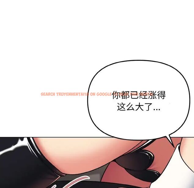 查看漫画大學生活就從社團開始 - 第75話 - tymanga.com中的1514112图片