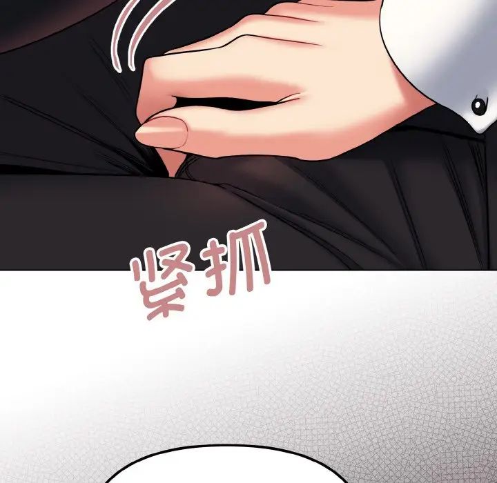 查看漫画大學生活就從社團開始 - 第75話 - tymanga.com中的1514113图片