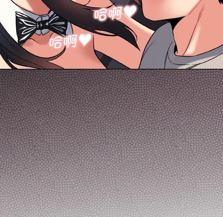 查看漫画大學生活就從社團開始 - 第75話 - tymanga.com中的1514115图片