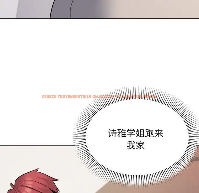 查看漫画大學生活就從社團開始 - 第75話 - tymanga.com中的1514120图片