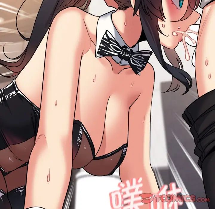 查看漫画大學生活就從社團開始 - 第75話 - tymanga.com中的1514146图片