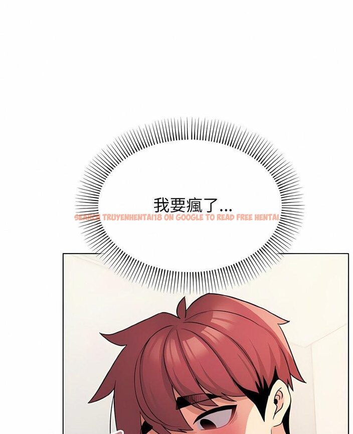 查看漫画大學生活就從社團開始 - 第76話 - tymanga.com中的1514151图片