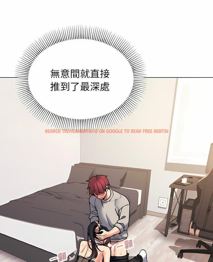 查看漫画大學生活就從社團開始 - 第76話 - tymanga.com中的1514154图片