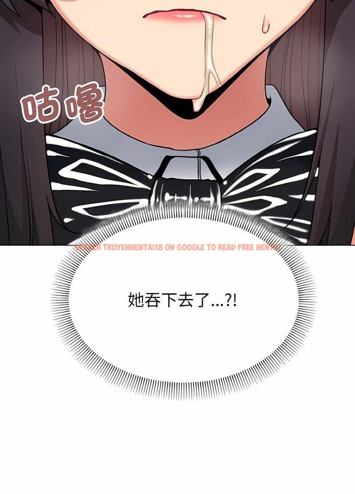 查看漫画大學生活就從社團開始 - 第76話 - tymanga.com中的1514162图片