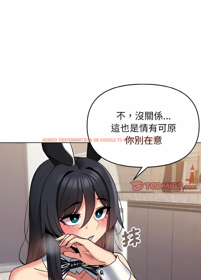 查看漫画大學生活就從社團開始 - 第76話 - tymanga.com中的1514163图片