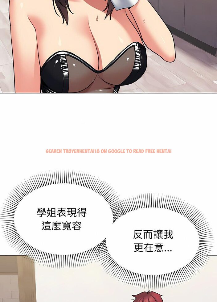 查看漫画大學生活就從社團開始 - 第76話 - tymanga.com中的1514164图片