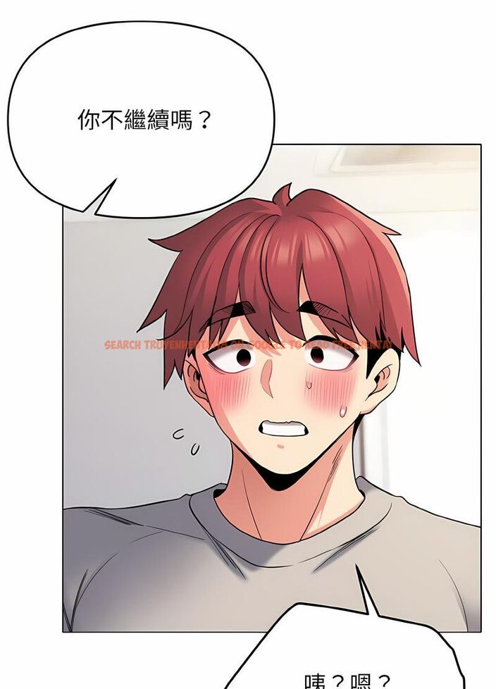 查看漫画大學生活就從社團開始 - 第76話 - tymanga.com中的1514166图片