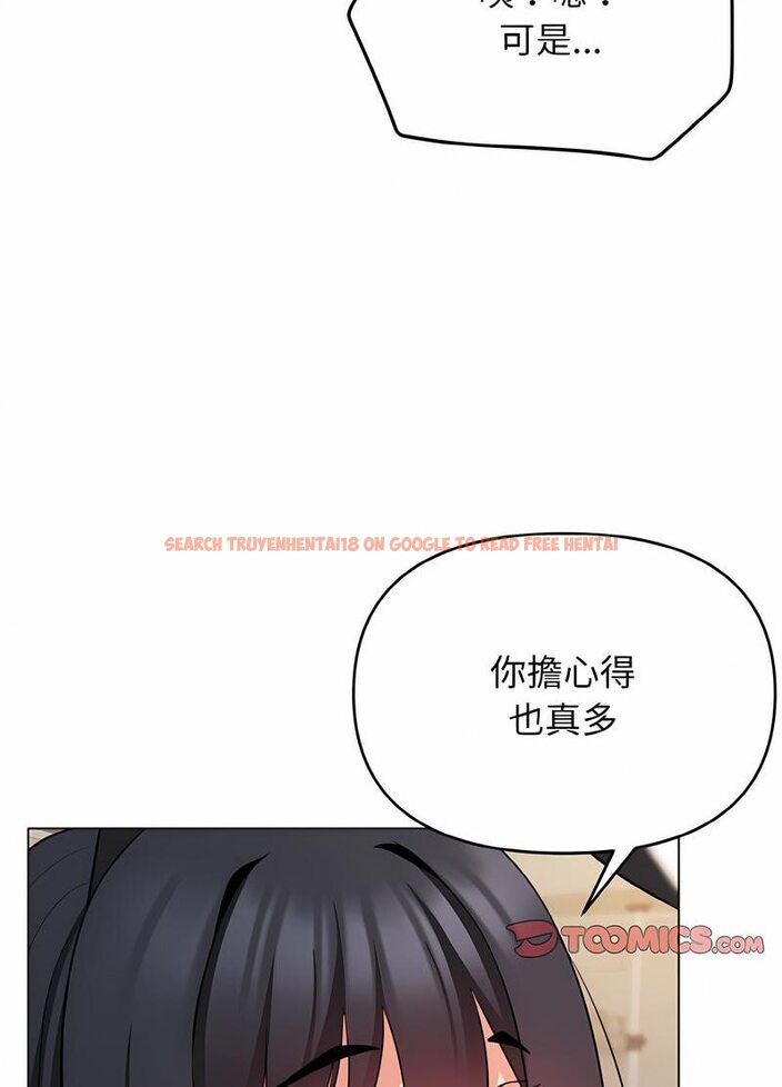 查看漫画大學生活就從社團開始 - 第76話 - tymanga.com中的1514167图片