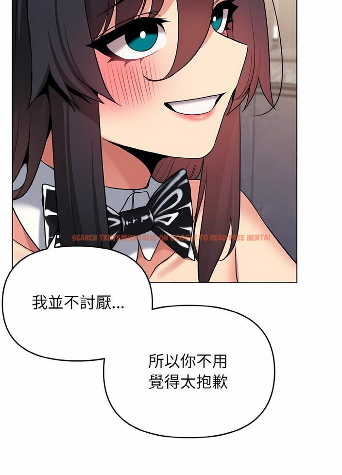 查看漫画大學生活就從社團開始 - 第76話 - tymanga.com中的1514168图片