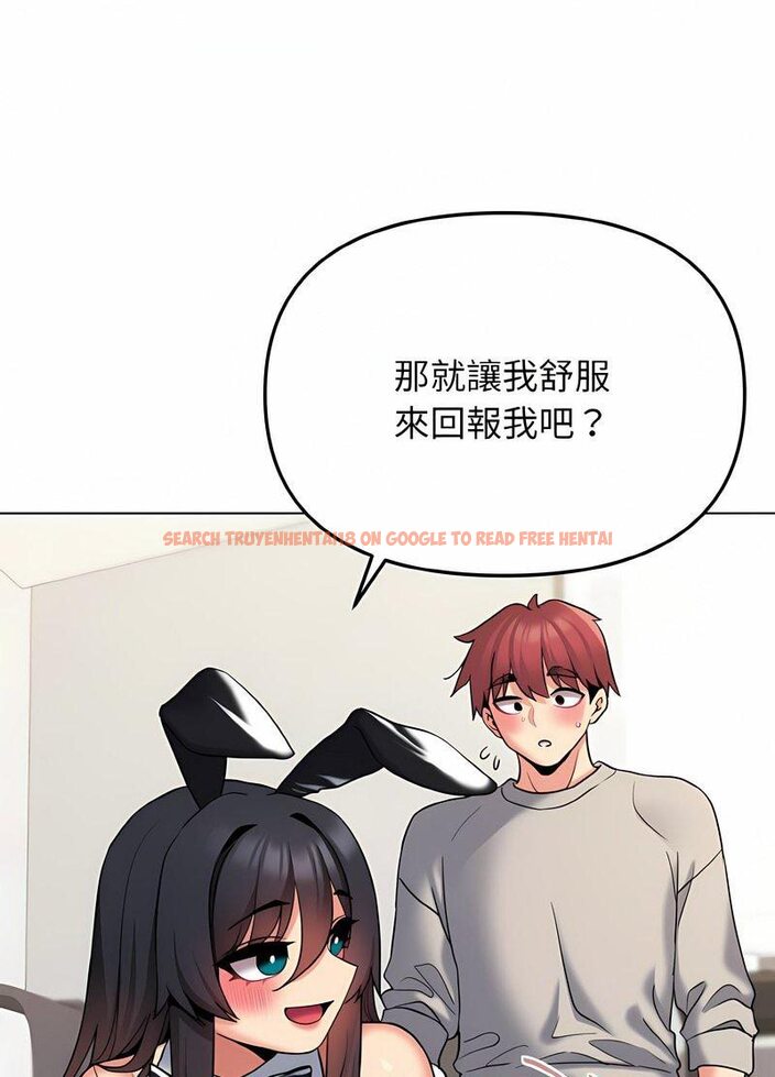 查看漫画大學生活就從社團開始 - 第76話 - tymanga.com中的1514170图片