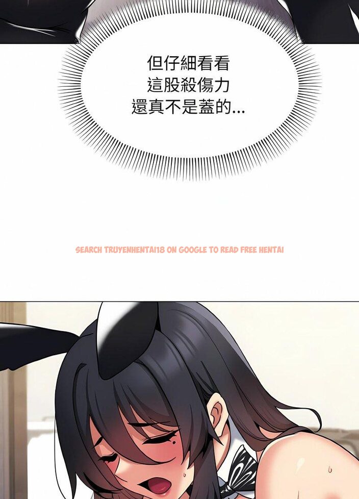 查看漫画大學生活就從社團開始 - 第76話 - tymanga.com中的1514178图片