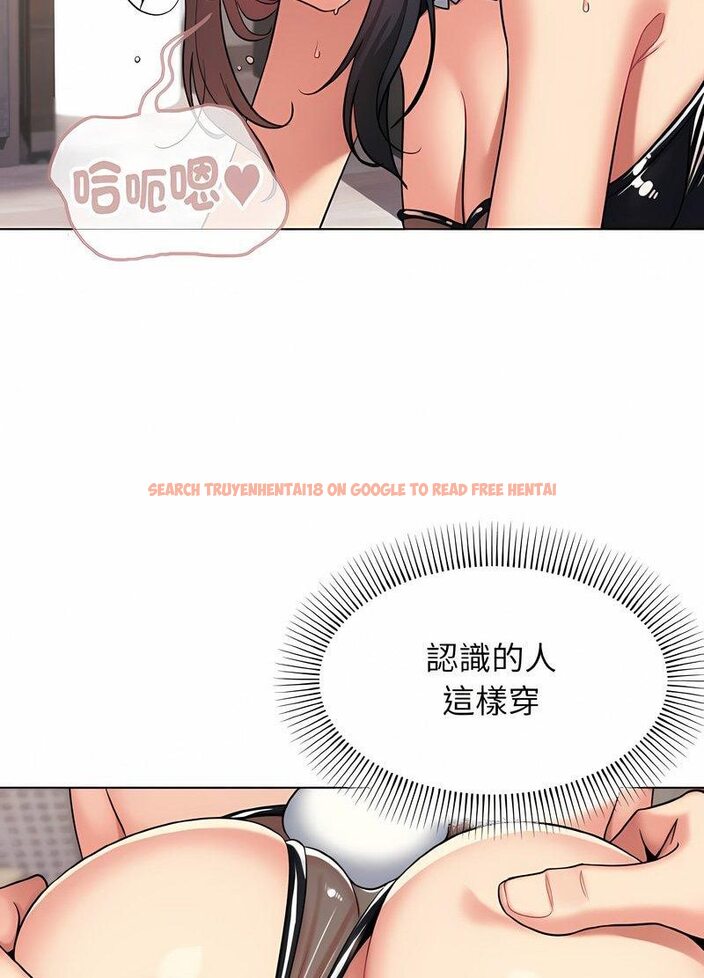 查看漫画大學生活就從社團開始 - 第76話 - tymanga.com中的1514179图片