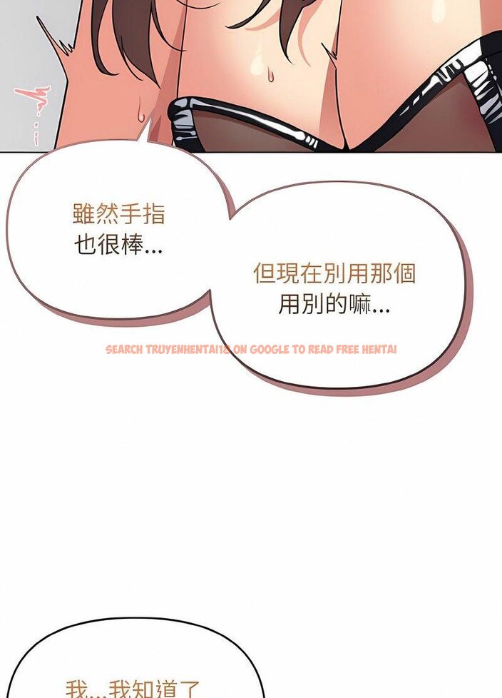 查看漫画大學生活就從社團開始 - 第76話 - tymanga.com中的1514183图片