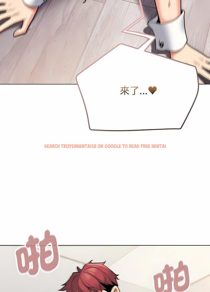 查看漫画大學生活就從社團開始 - 第76話 - tymanga.com中的1514189图片