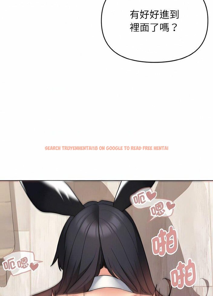 查看漫画大學生活就從社團開始 - 第76話 - tymanga.com中的1514192图片