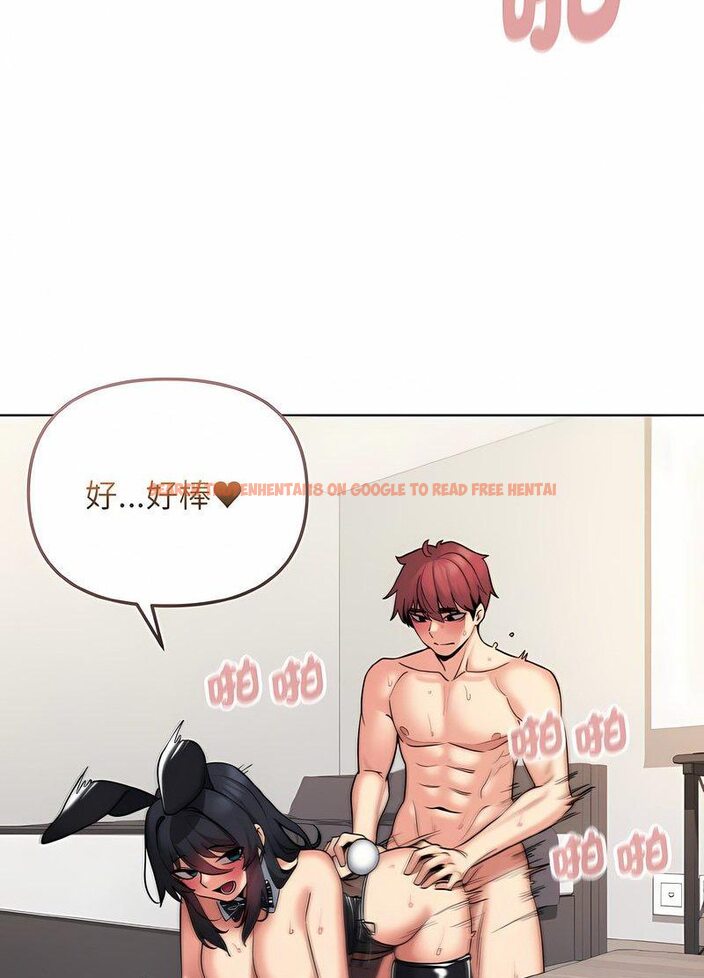 查看漫画大學生活就從社團開始 - 第76話 - tymanga.com中的1514194图片
