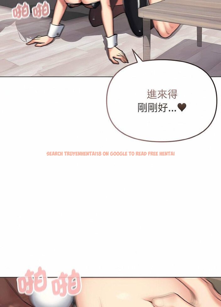 查看漫画大學生活就從社團開始 - 第76話 - tymanga.com中的1514195图片