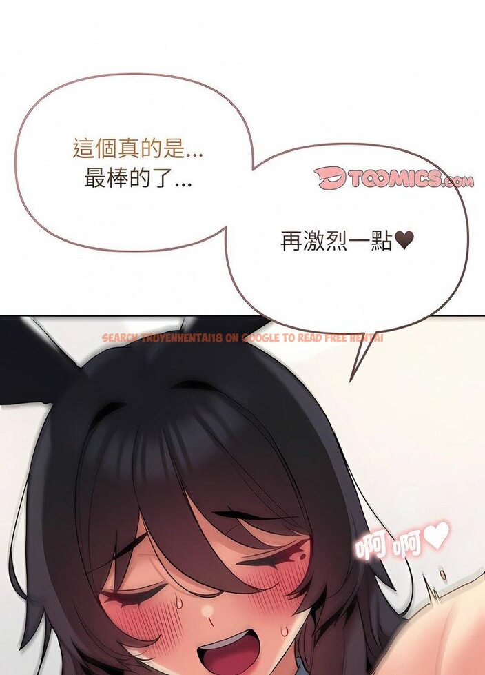 查看漫画大學生活就從社團開始 - 第76話 - tymanga.com中的1514197图片