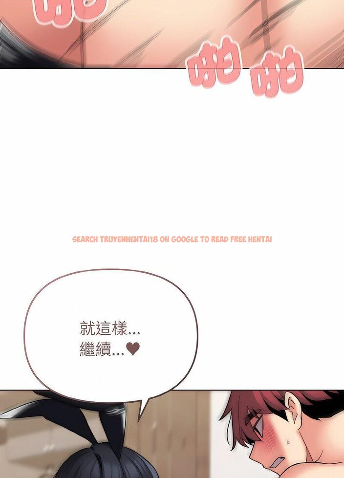 查看漫画大學生活就從社團開始 - 第76話 - tymanga.com中的1514203图片