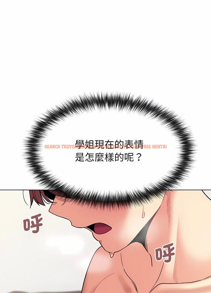 查看漫画大學生活就從社團開始 - 第76話 - tymanga.com中的1514217图片