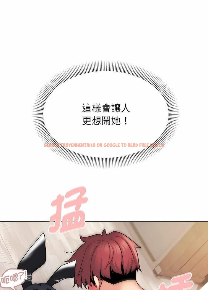 查看漫画大學生活就從社團開始 - 第76話 - tymanga.com中的1514228图片