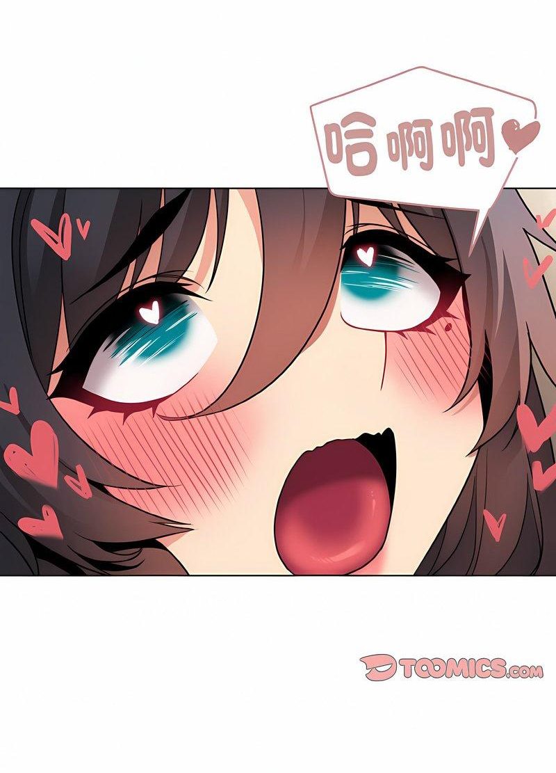 查看漫画大學生活就從社團開始 - 第76話 - tymanga.com中的1514230图片