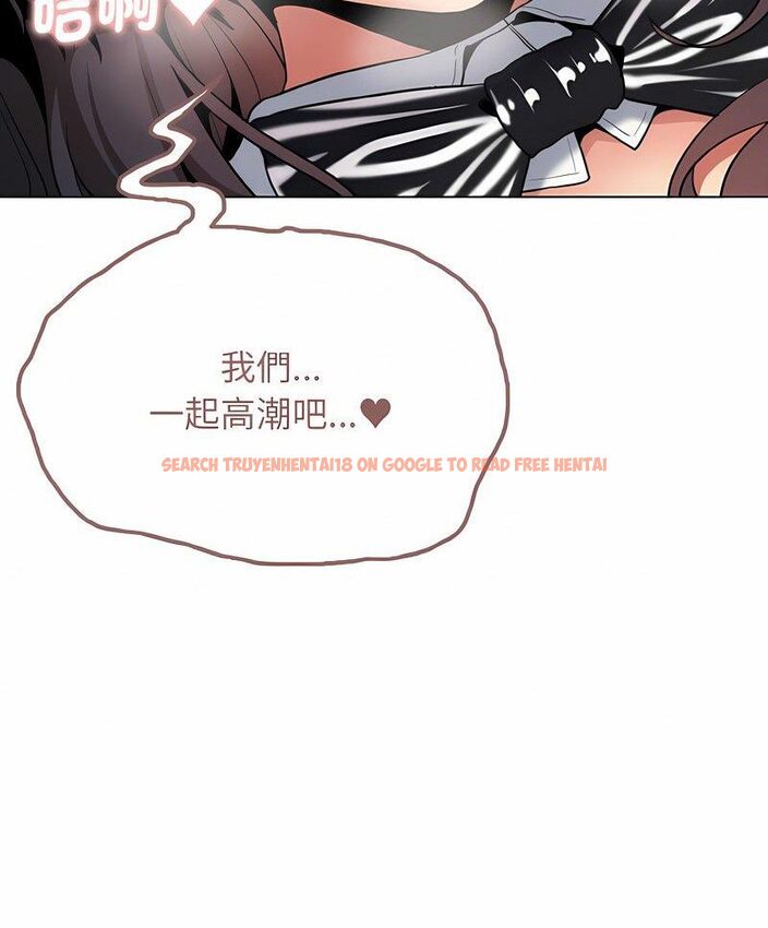 查看漫画大學生活就從社團開始 - 第76話 - tymanga.com中的1514248图片